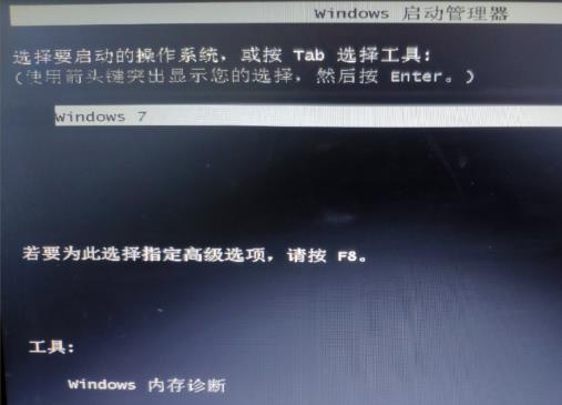 win7三级密码设置方法