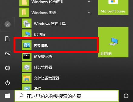 win102004版本显卡加速使用方法