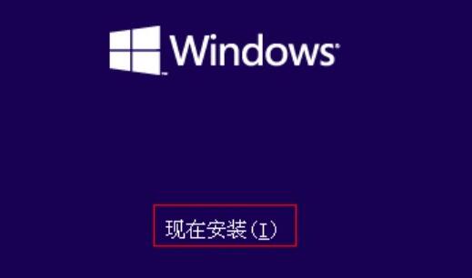 win10官方u盘使用教程