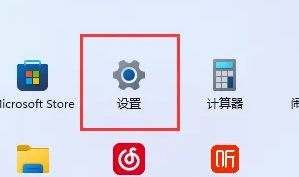 win11图标间距变大怎么恢复