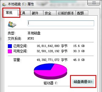 win7优化驱动器在哪里