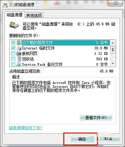 win7优化驱动器在哪里