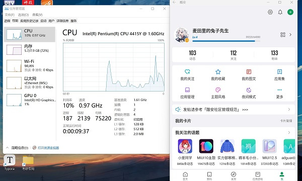 win11怎么安装安卓应用