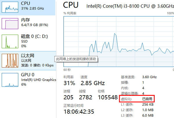 win11怎么安装安卓应用