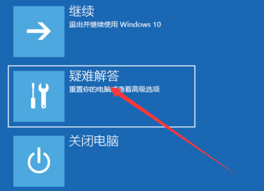 dellwin10安全模式进入教程