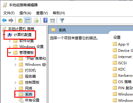 win10禁用设备安装更新教程