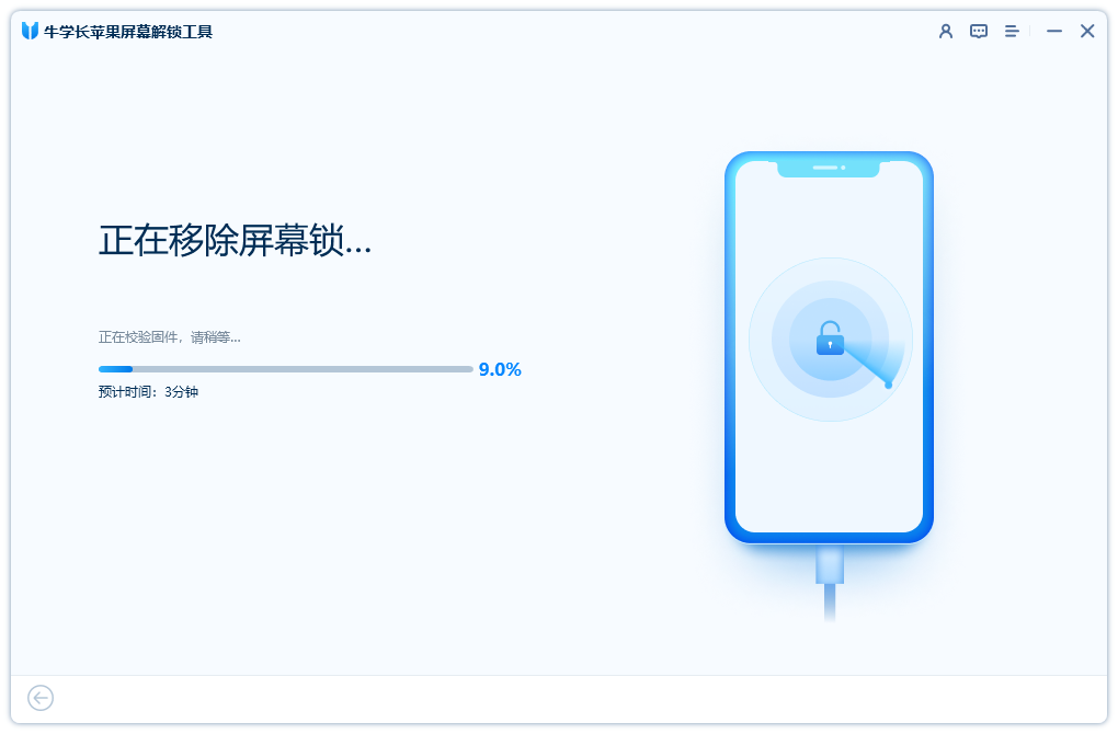 iPhone锁屏密码忘记了怎么办？教你解锁苹果手机密码