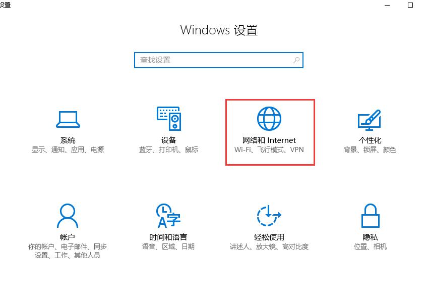 win10是不是不用装360