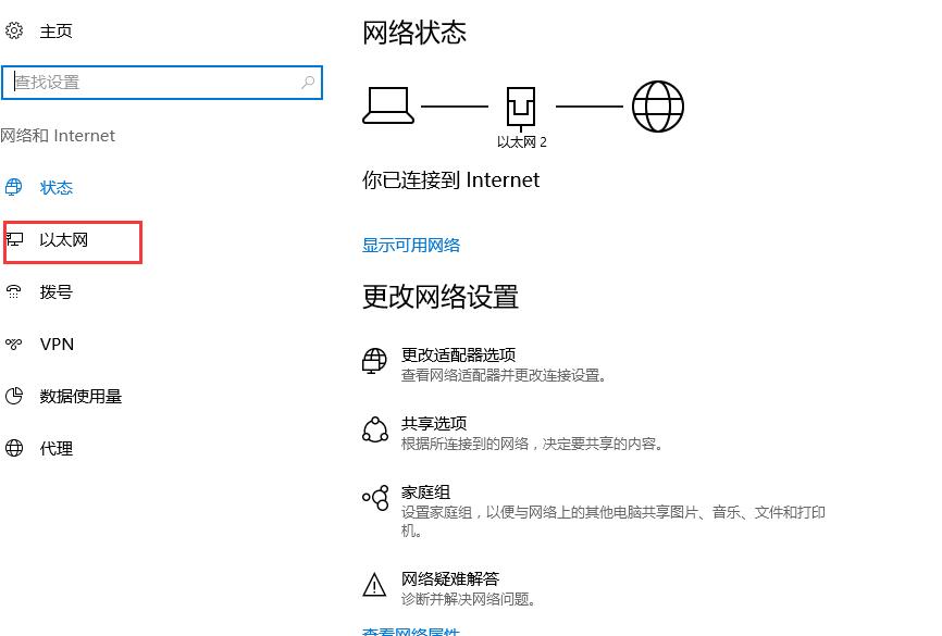 win10是不是不用装360