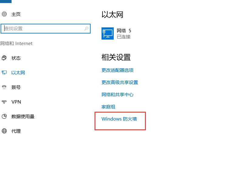 win10是不是不用装360