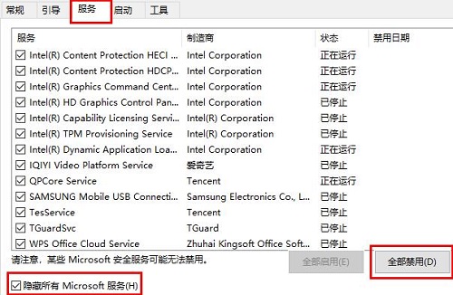 win10更新后很卡怎么办详细介绍