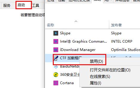 win10更新后很卡怎么办详细介绍