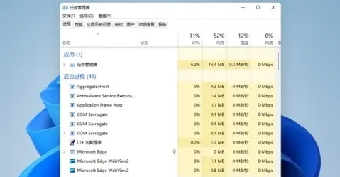 win11彻底解决电脑死机蓝屏方法