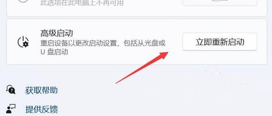 win11声卡驱动装不上去怎么办? Win11声卡驱动无法安装的多种解决办法