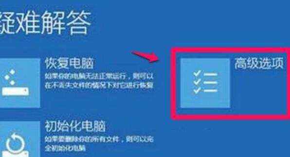 win11声卡驱动装不上去怎么办? Win11声卡驱动无法安装的多种解决办法