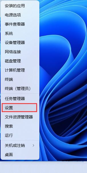 win11声卡驱动装不上去怎么办? Win11声卡驱动无法安装的多种解决办法