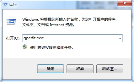 win7窗口颜色被自动改变解决方法