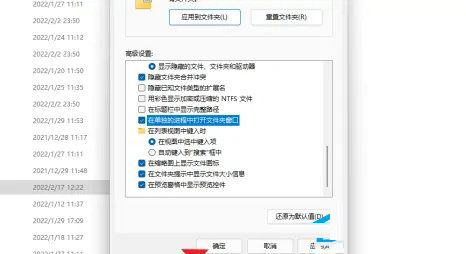 Win11打开文件夹延迟怎么办?Win11打开文件夹慢的两种解决方法