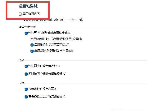 Win11 双击文件夹弹出属性怎么办?Win11双击文件夹弹出属性解决方法