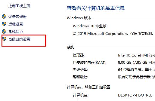 win7和win10字体是否通用详情