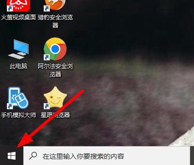 Win10系统如何切换成中文