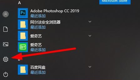 Win10系统如何切换成中文