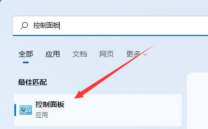 win11系统进游戏变暗解决方法