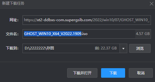 最新的win10版本1909在哪下载