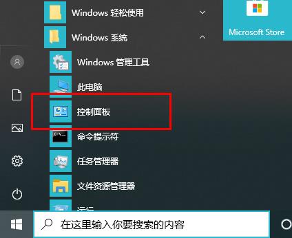 如何添加win102004输入法