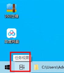 查询win10的使用记录的方法