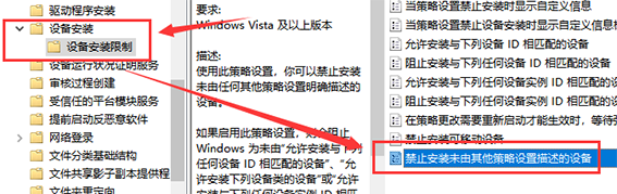 win101903驱动冲突怎么办