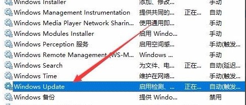 win10下载错误0x8007002解决方法