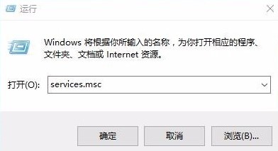 解决win10下载错误0x8007002的方法