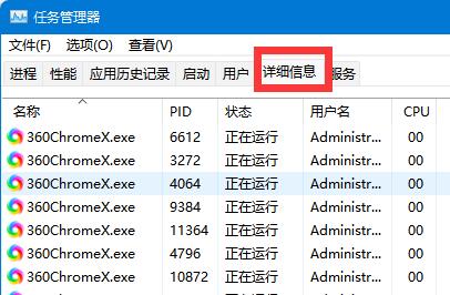 win11强制删除文件教程