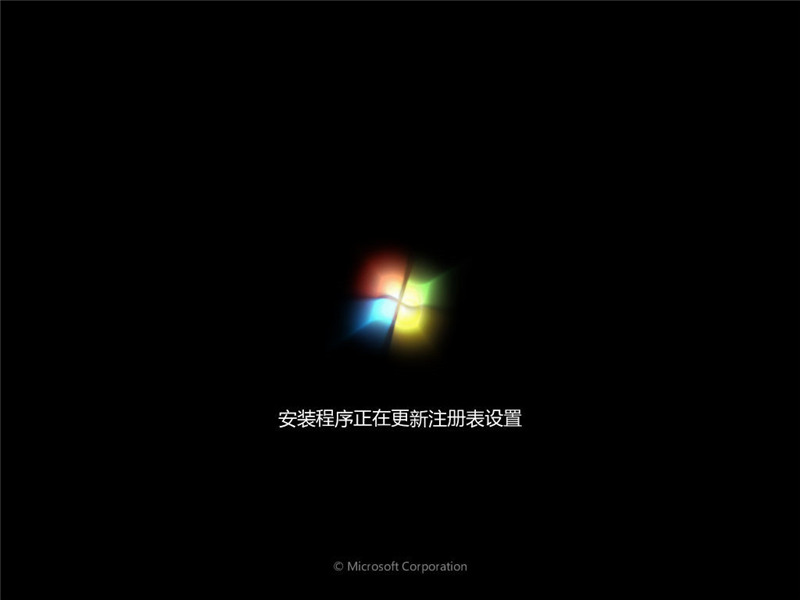 原版Win7系统安装教程