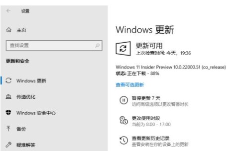 thinkpad是否支持win11详细介绍