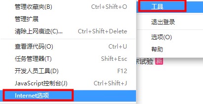 win10硬件加速关闭方法