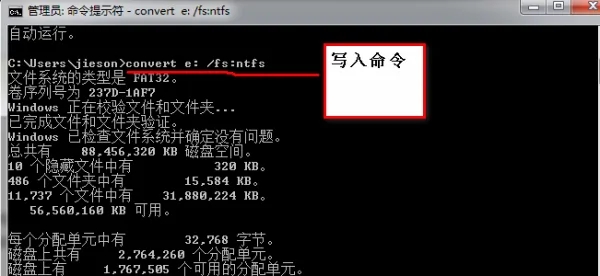 win10系统安装u盘为什么用fat32