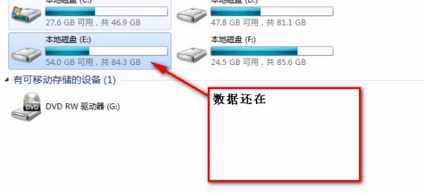 win10系统安装u盘为什么用fat32