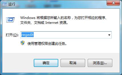 Win7切换窗口数量切换方法