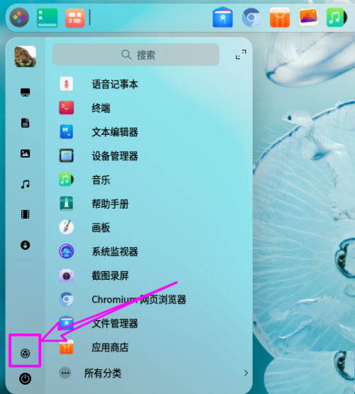 deepin20子网掩码在哪? deepin查看子网掩码的技巧