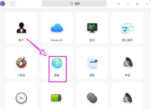 deepin20子网掩码在哪? deepin查看子网掩码的技巧