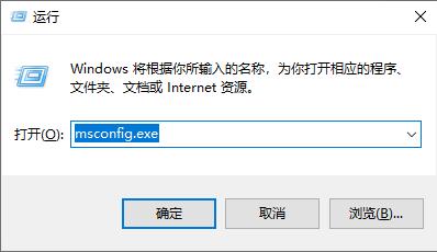 win74g内存只能用2.95g解决方法