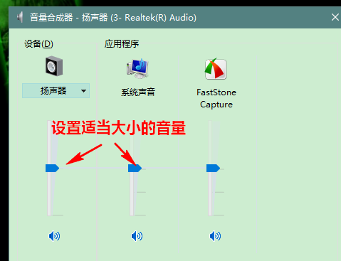 win101909声卡没声音解决方法