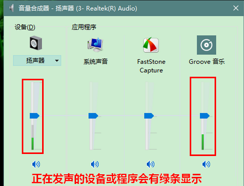 win101909声卡没声音解决方法