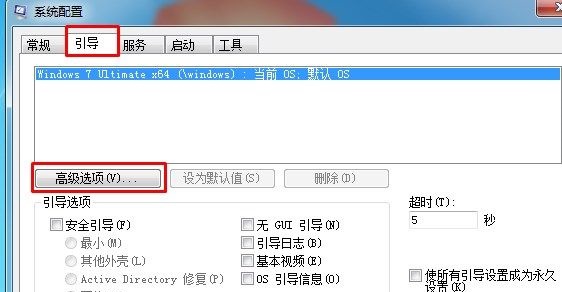 win7优化加速技巧介绍