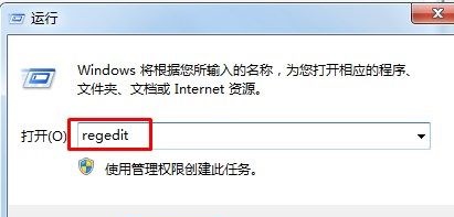 win7优化加速技巧介绍