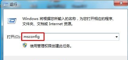 提供win7系统优化加速方案