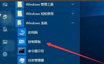 win10打印文件出现挂起解决方法