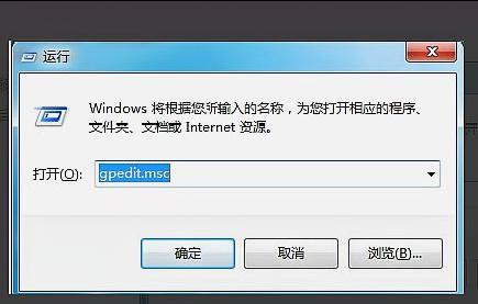 win7更改电源设置打不开解决方法